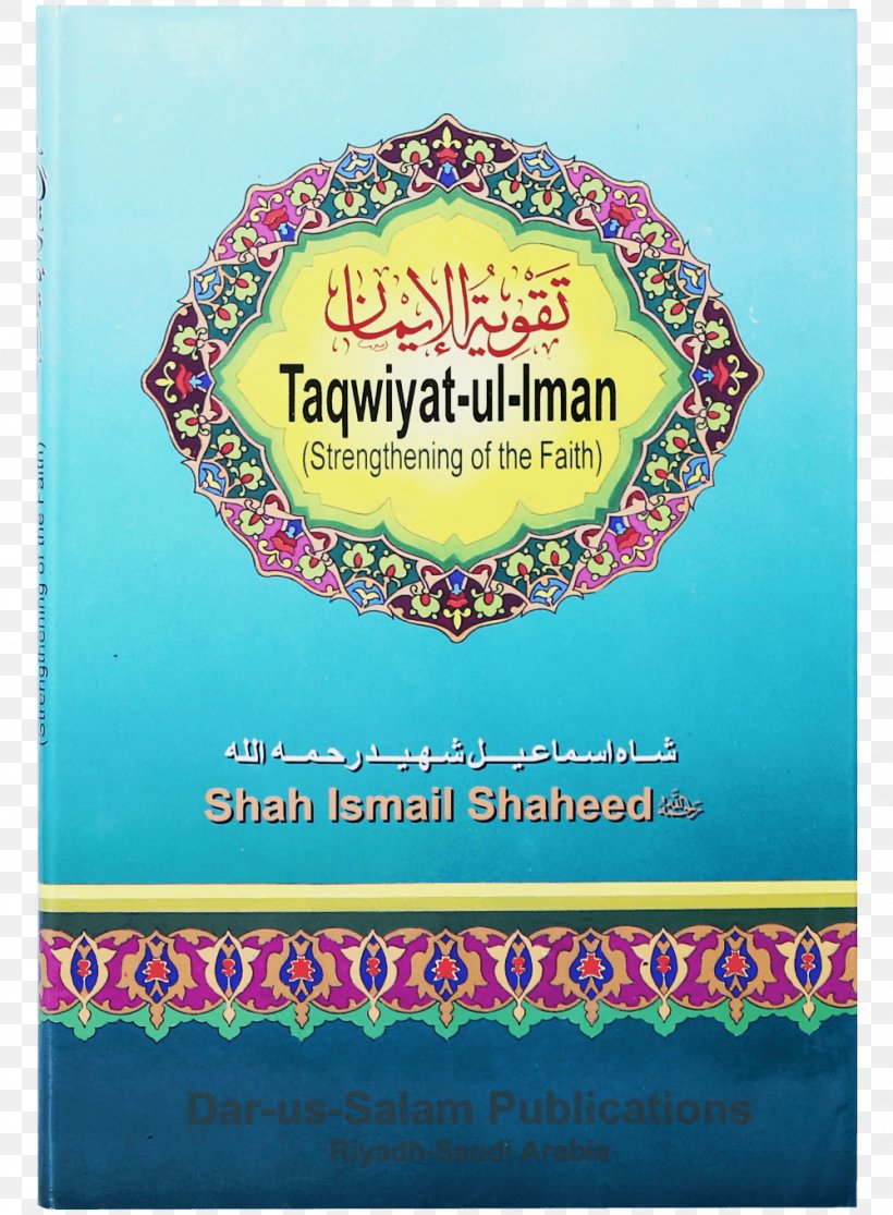 Quran Al-Aqidah Al-Waasitiyyah Faith Islam Iman, PNG, 1000x1360px, Quran, Alaqidah Alwaasitiyyah, Aqidah, Author, Book Download Free