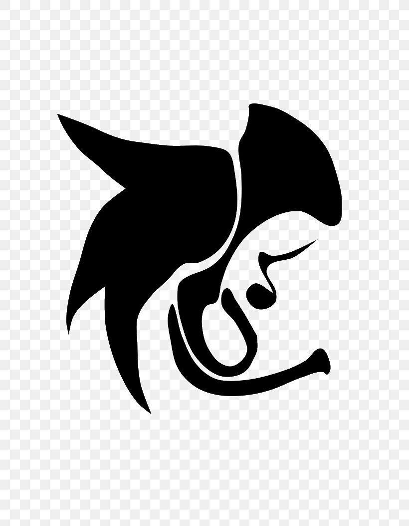 Clip Art Silhouette Illustration Cartoon Logo, PNG, 744x1053px, Silhouette, Art, Artwork, Black, Black And White Download Free