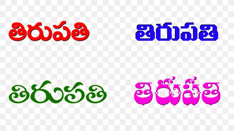 Tirupati Telugu Clip Art, PNG, 1920x1080px, Tirupati, Area, Brand, Greeting, Logo Download Free