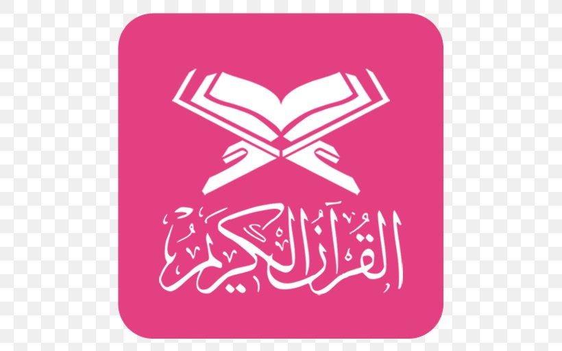 The Holy Qur'an: Text, Translation And Commentary Noble Quran Religious Text Tafsir Al-Jalalayn, PNG, 512x512px, Noble Quran, Allah, Area, Book, Brand Download Free