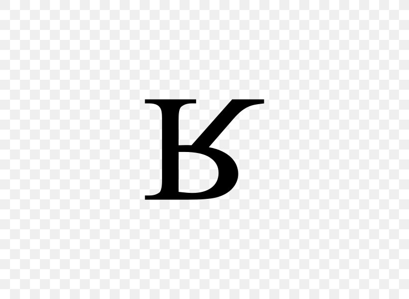 Voiced Uvular Fricative Uvular Consonant Approximant Consonant Symbol, PNG, 600x600px, Voiced Uvular Fricative, Approximant Consonant, Area, Bilabial Nasal, Black And White Download Free