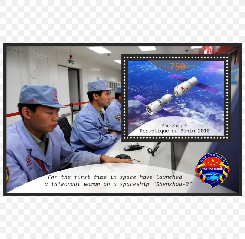 Display Advertising Shenzhou 1 Poster Technology, PNG, 800x800px, Display Advertising, Advertising, Banner, Hobby, Multimedia Download Free