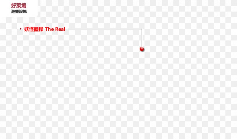 Paper Line Point Angle, PNG, 882x518px, Paper, Area, Brand, Diagram, Light Download Free