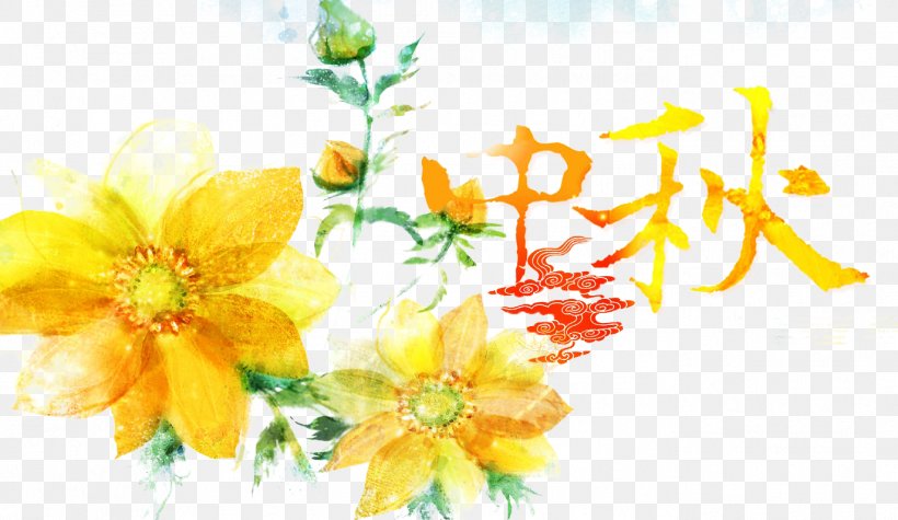 Mooncake Mid-Autumn Festival Floral Design Ink Wash Painting, PNG, 1374x797px, Mooncake, Autumn, Chrysanths, Cut Flowers, Festival Download Free