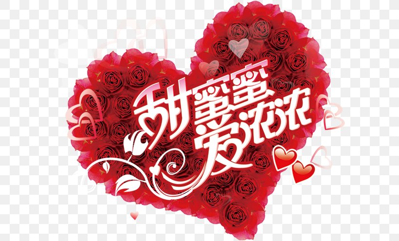 Love Ninghai Qiming Stationery Co., Ltd. Valentines Day Significant Other Romance, PNG, 600x495px, Love, Carnation, Cut Flowers, Dia Dos Namorados, Falling In Love Download Free