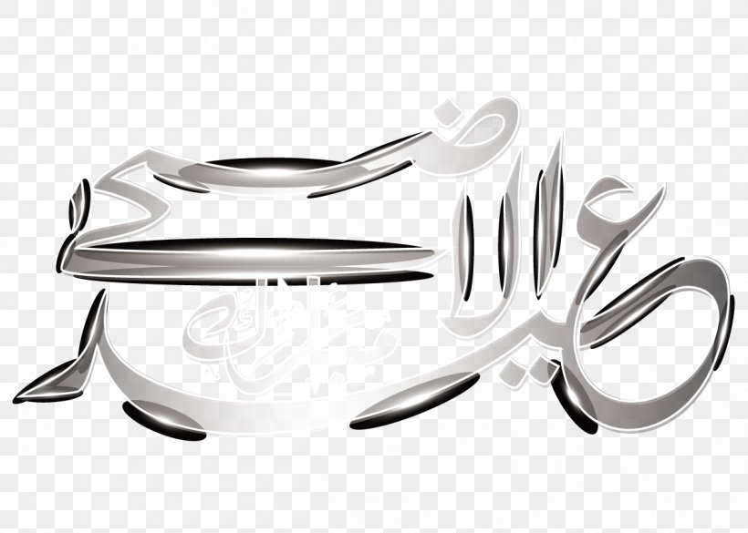 Table Cutlery Silver, PNG, 1196x854px, Table, Black, Black And White, Cutlery, Silver Download Free
