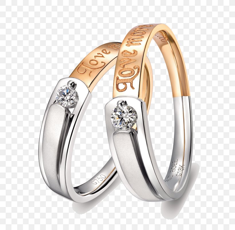 Wedding Ring Valentines Day U9996u98fe Gold, PNG, 800x800px, Ring, Aurkezle, Body Jewelry, Designer, Diamond Download Free