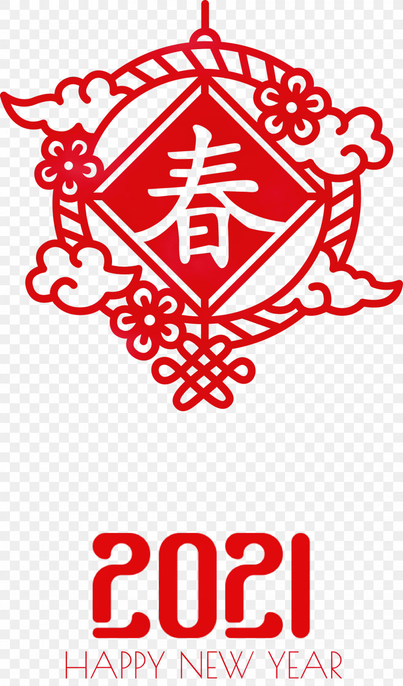Logo Visual Arts Text Symbol, PNG, 1763x3000px, Happy Chinese New Year, Happy 2021 New Year, Logo, Paint, Symbol Download Free