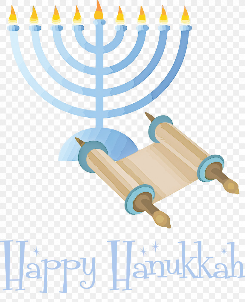 2021 Happy Hanukkah Hanukkah Jewish Festival, PNG, 2433x3000px, Hanukkah, Christmas Day, Dreidel, Hanukkah Card, Hanukkah Gelt Download Free
