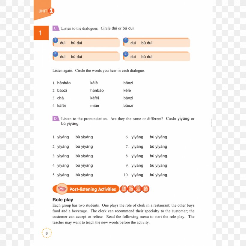 Web Page Line Diagram Font, PNG, 1200x1200px, Web Page, Area, Brand, Diagram, Document Download Free