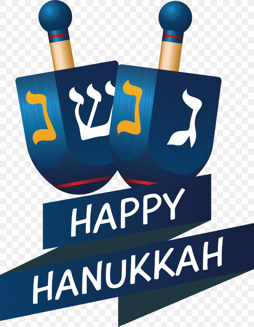 Hanukkah, PNG, 2723x3509px, Hanukkah, Festival, Lights Download Free