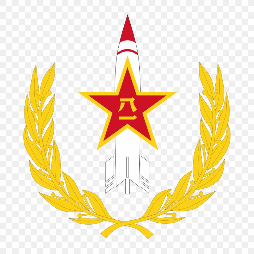 China People's Liberation Army Rocket Force People's Liberation Army Strategic Support Force People's Liberation Army Air Force, PNG, 1024x1024px, China, Central Military Commission, Hammer And Sickle, Leaf, Military Download Free