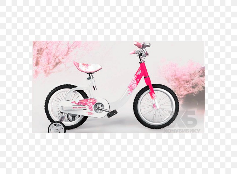 Bicycle Royal Baby Price Child Sales, PNG, 600x600px, Bicycle, Bicycle Accessory, Bicycle Frame, Bicycle Part, Bicycle Saddle Download Free