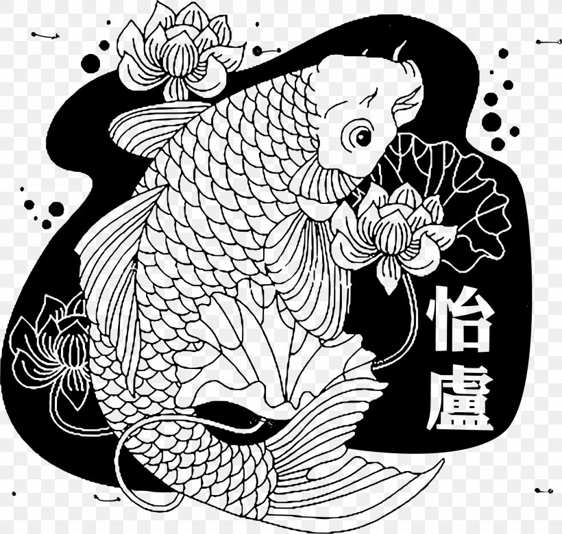 Koi Chinese New Year Drawing Clip Art, PNG, 2193x2087px, Watercolor, Cartoon, Flower, Frame, Heart Download Free