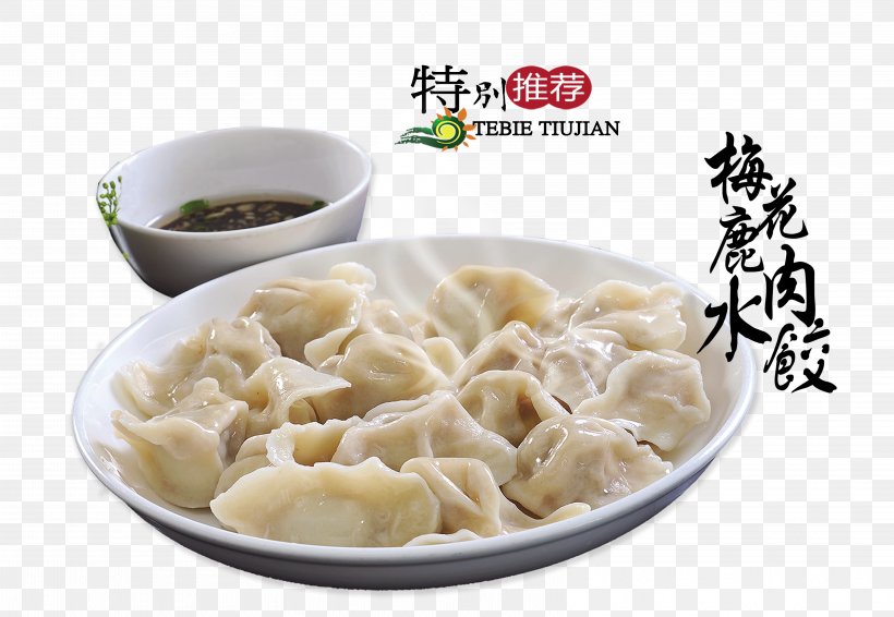 Dongzhi Hot Pot Dumpling Wonton, PNG, 6495x4487px, Dongzhi, Asian Food, Buuz, Chinese Food, Chinese New Year Download Free