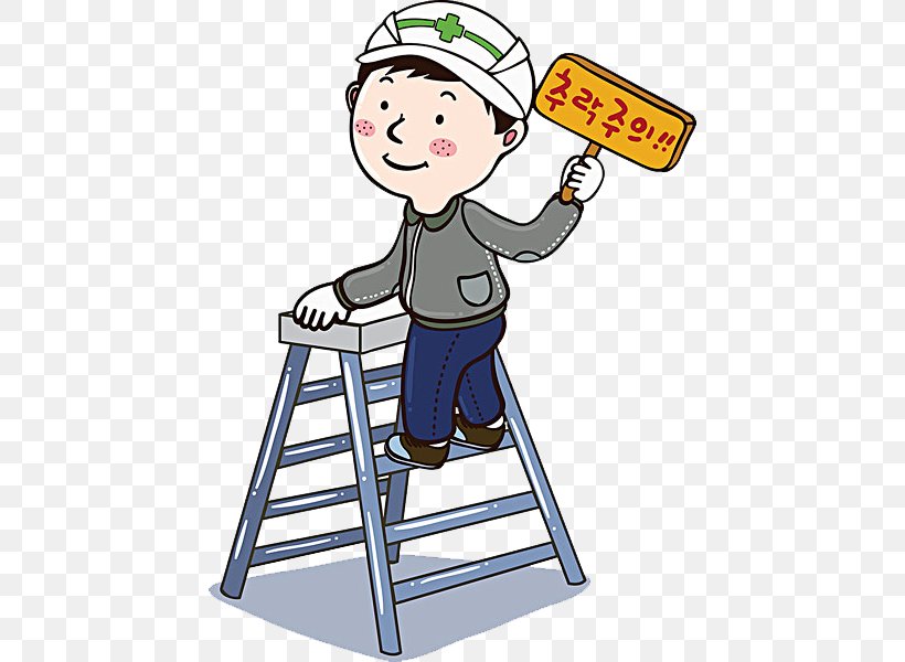 Ladder (free) Boy Clip Art, PNG, 600x600px, Ladder Free, Area, Boy, Cartoon, Child Download Free