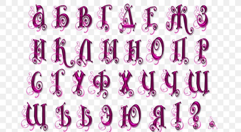 Great Patriotic War 9 May Russian Alphabet Furniture Font, PNG, 699x451px, 9 May, Great Patriotic War, Alphabet, Doll, Ese Download Free