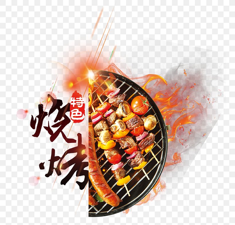 Barbecue Hot Pot Shabu-shabu Seafood, PNG, 759x787px, Barbecue Grill, Barbecue Chicken, Barbecue Sauce, Cuisine, Dish Download Free