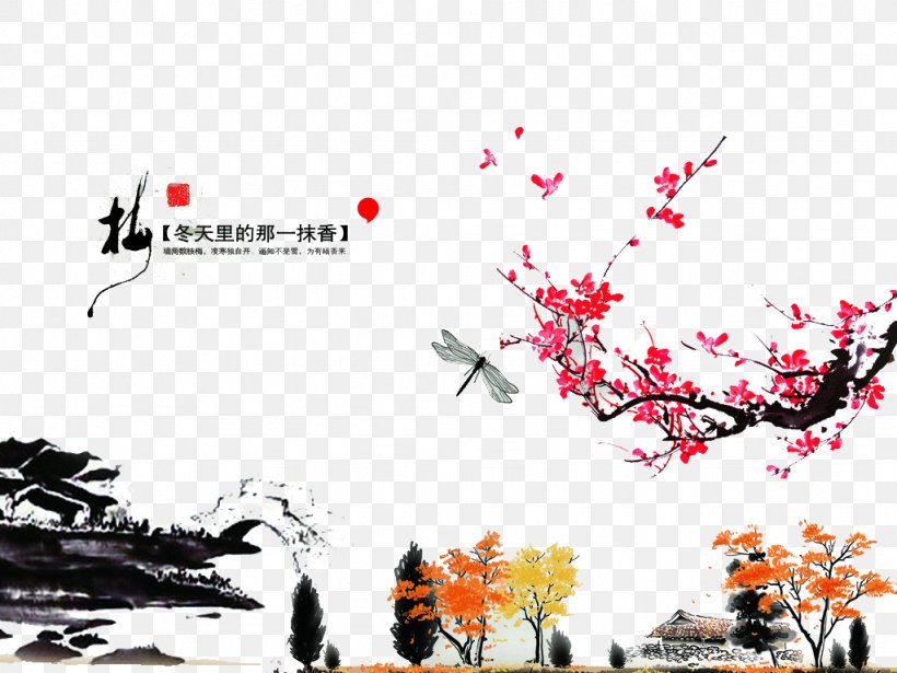 China Ink Wash Painting Chinese Painting Seal, PNG, 1024x768px, China, Art, Branch, Brand, Chinese Painting Download Free