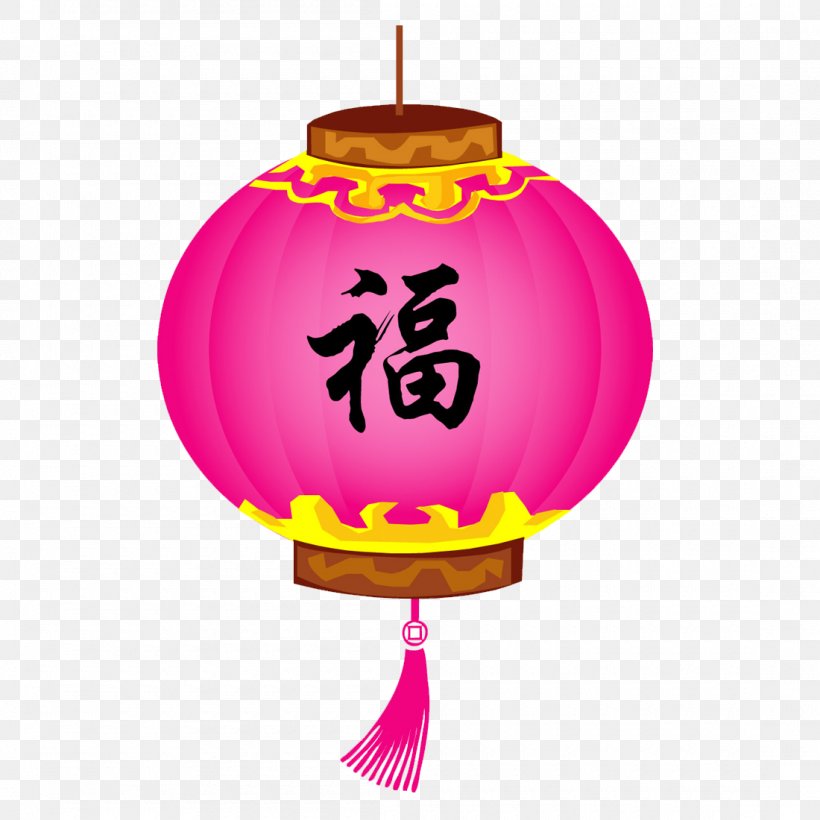 Paper Lantern Chinese New Year, PNG, 1100x1100px, Lantern, Chinese New Year, Gold, Google Images, Magenta Download Free
