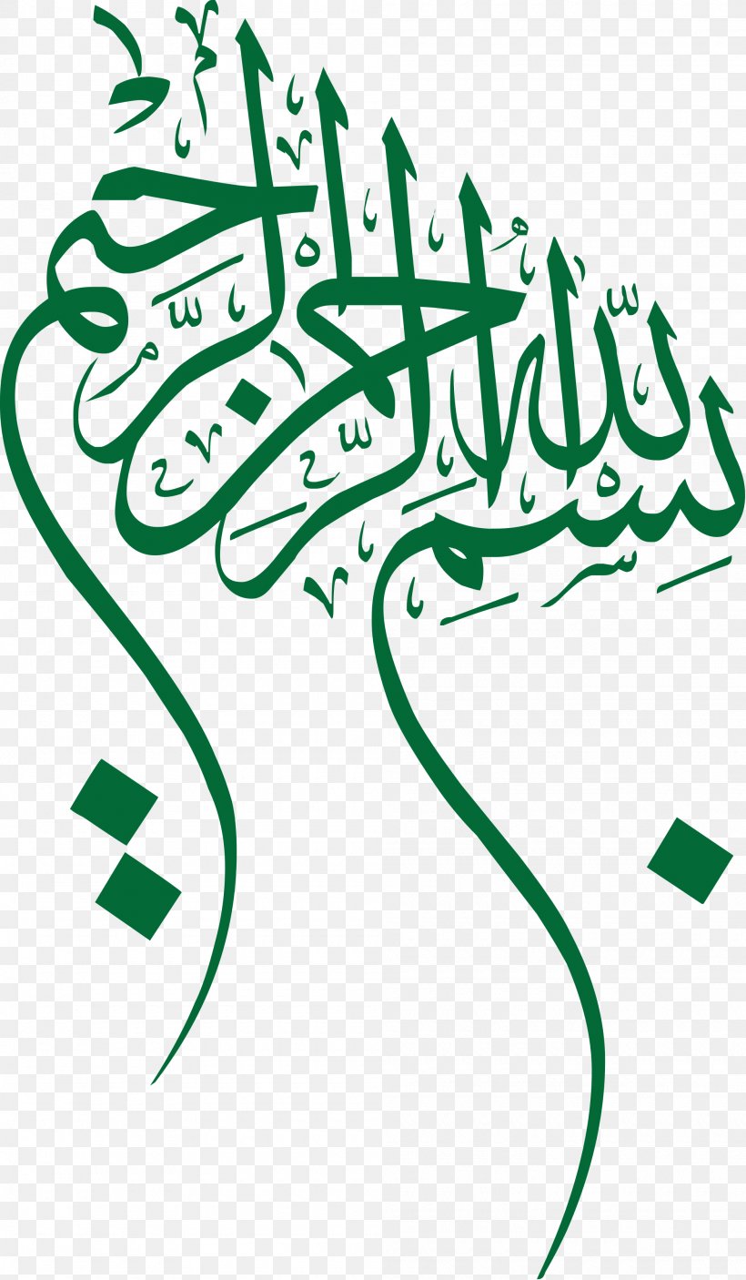 Basmala Arabic Calligraphy Islamic Calligraphy Islamic Art, PNG, 2000x3430px, Basmala, Allah, Arabesque, Arabic, Arabic Calligraphy Download Free