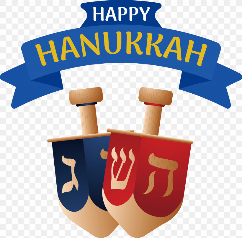 Hanukkah, PNG, 4352x4291px, Hanukkah, Lights Download Free