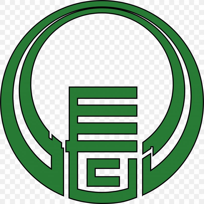 Brand Trademark Green Circle Clip Art, PNG, 2280x2282px, Brand, Area, Green, Gun, Logo Download Free