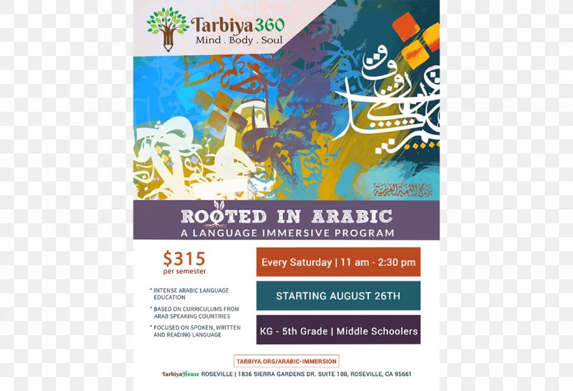 Flyer Poster Graphic Design Arabic Language Brochure, PNG, 1170x800px, Flyer, Advertising, Arabic Language, Brand, Brochure Download Free