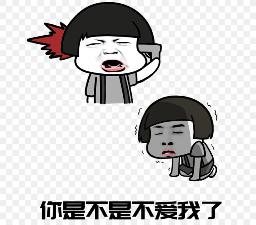 Xiaomi Mi MIX 2S MIUI Xiaomi Mi 1 Xiaomi Mi 8 Xiaomi Mi 6, PNG, 646x720px, Miui, Black And White, Cartoon, Face, Facial Expression Download Free
