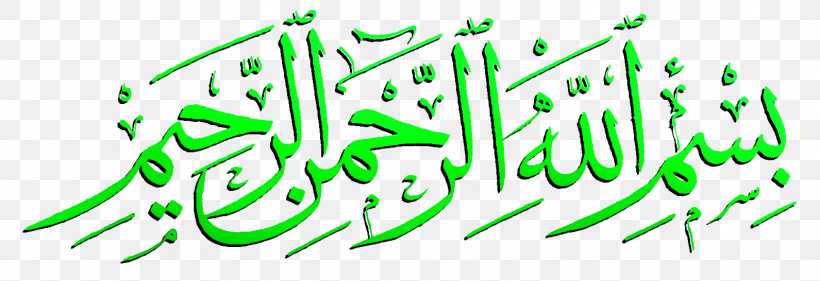 Islamic Calligraphy, PNG, 1591x546px, Islamic Calligraphy, Arabic Calligraphy, Arrahman, Calligraphy, Haram Download Free