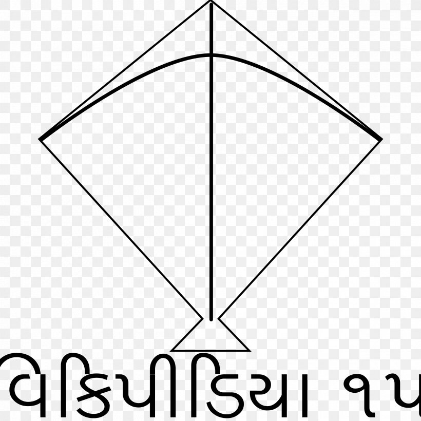 Wikipedia Logo Gujarati Norman Language Wikimedia Movement, PNG, 2400x2400px, Wikipedia, Area, Black And White, Gujarati, Gujarati Alphabet Download Free