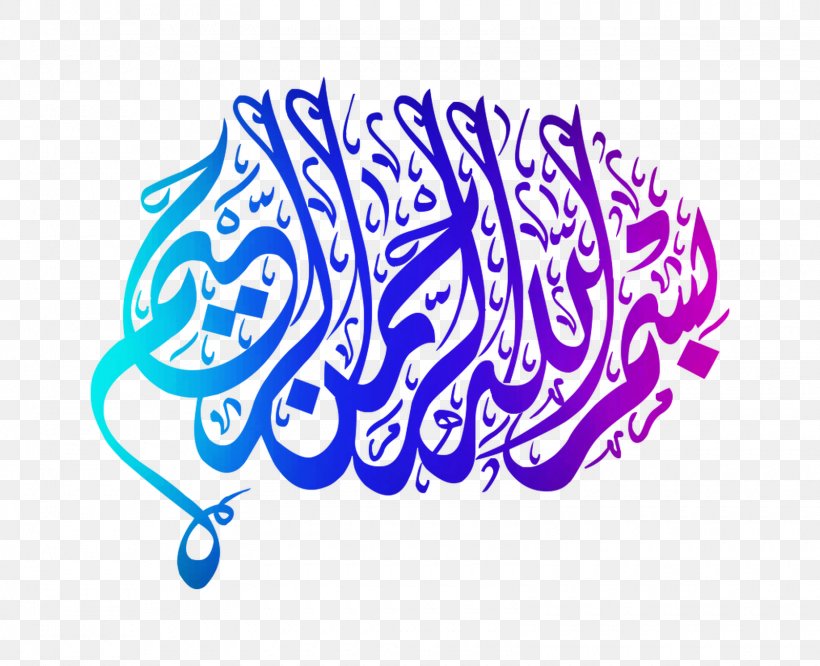 Arabic Calligraphy Basmala International Alpha Islamic Art, PNG, 1600x1300px, Calligraphy, Arabic Calligraphy, Arabic Language, Architecture, Art Download Free