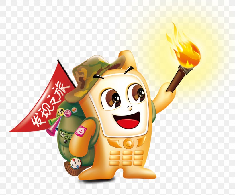 Poster Mobile Phone China Mobile, PNG, 1309x1090px, Poster, Cartoon, China Mobile, Cuisine, Food Download Free