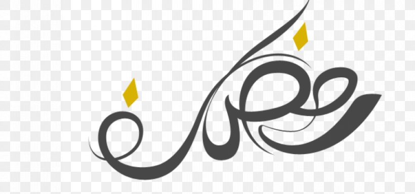 Ramadan Desktop Wallpaper Eid Al-Fitr Islam Muslim, PNG, 851x399px, Ramadan, Allah, Brand, Calligraphy, Eid Aladha Download Free