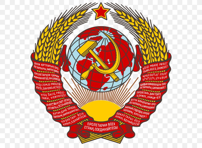 Republics Of The Soviet Union Dissolution Of The Soviet Union Russian Soviet Federative Socialist Republic State Emblem Of The Soviet Union Flag Of The Soviet Union, PNG, 600x600px, Republics Of The Soviet Union, Badge, Coat Of Arms, Communism, Communist Party Of The Soviet Union Download Free