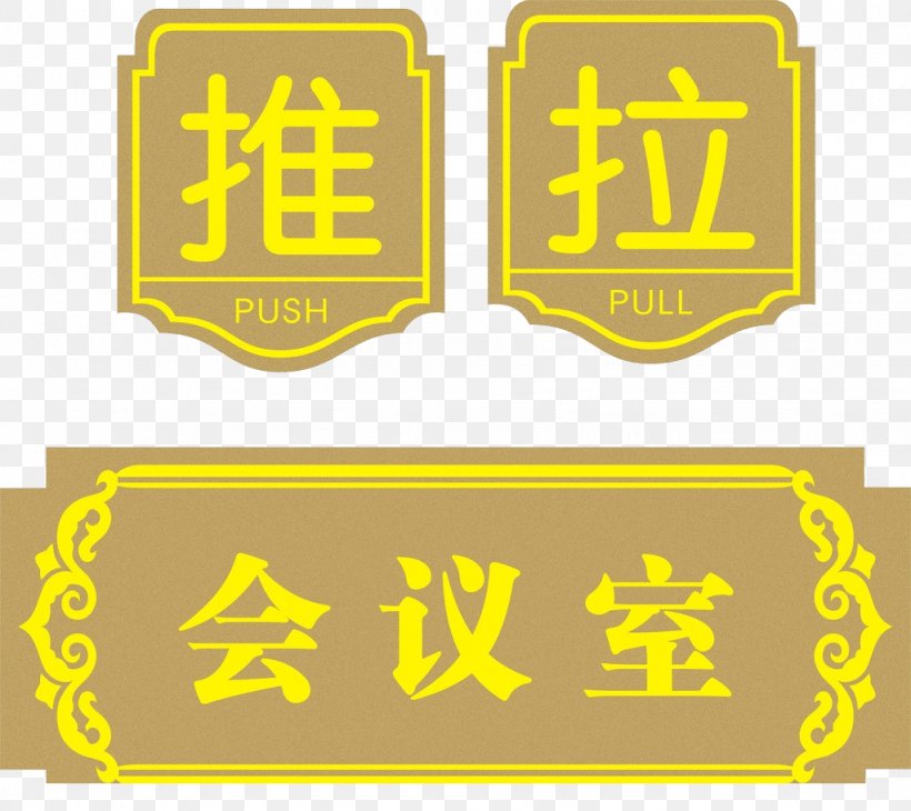 Taobao JD.com Resource Icon, PNG, 1024x912px, Taobao, Alipay, Area, Brand, Cost Download Free
