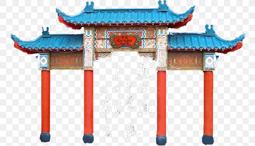 Tao Te Ching Paifang Torii Shinto Shrine Gate, PNG, 765x470px, Tao Te Ching, Architecture, Chinese, Chinese Architecture, Chinese Characters Download Free