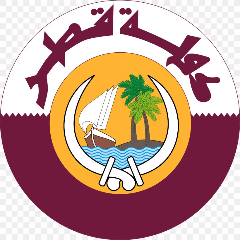 Emblem Of Qatar Persian Gulf Coat Of Arms Flag Of Qatar, PNG, 2000x2000px, Qatar, Area, Coat Of Arms, Coat Of Arms Of Armenia, Coat Of Arms Of Malaysia Download Free