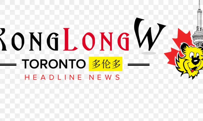 Newspaper Chinese Canadians Toronto British Columbia, PNG, 1000x600px, Newspaper, Advertising, Brand, Breaking News, British Columbia Download Free