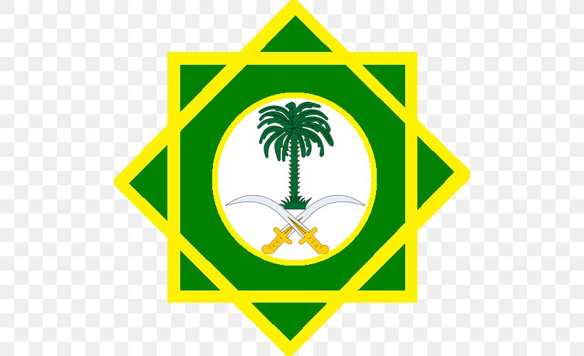Emblem Of Saudi Arabia Coat Of Arms Flag Of Saudi Arabia Gift, PNG, 500x500px, Saudi Arabia, Arabian Peninsula, Area, Brand, Clothing Download Free