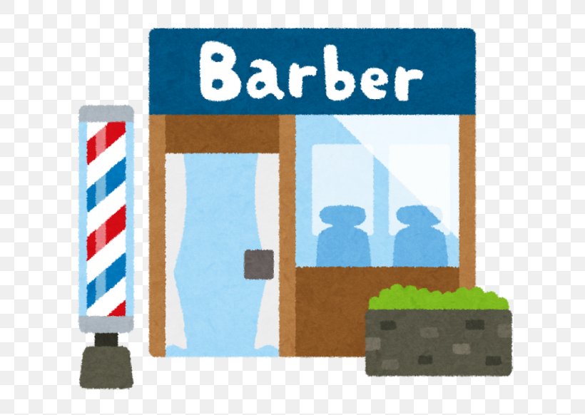 理美容 Barber 髪結い Beauty Parlour Cosmetologist, PNG, 650x582px, Barber, Area, Beauty Parlour, Brand, Capelli Download Free