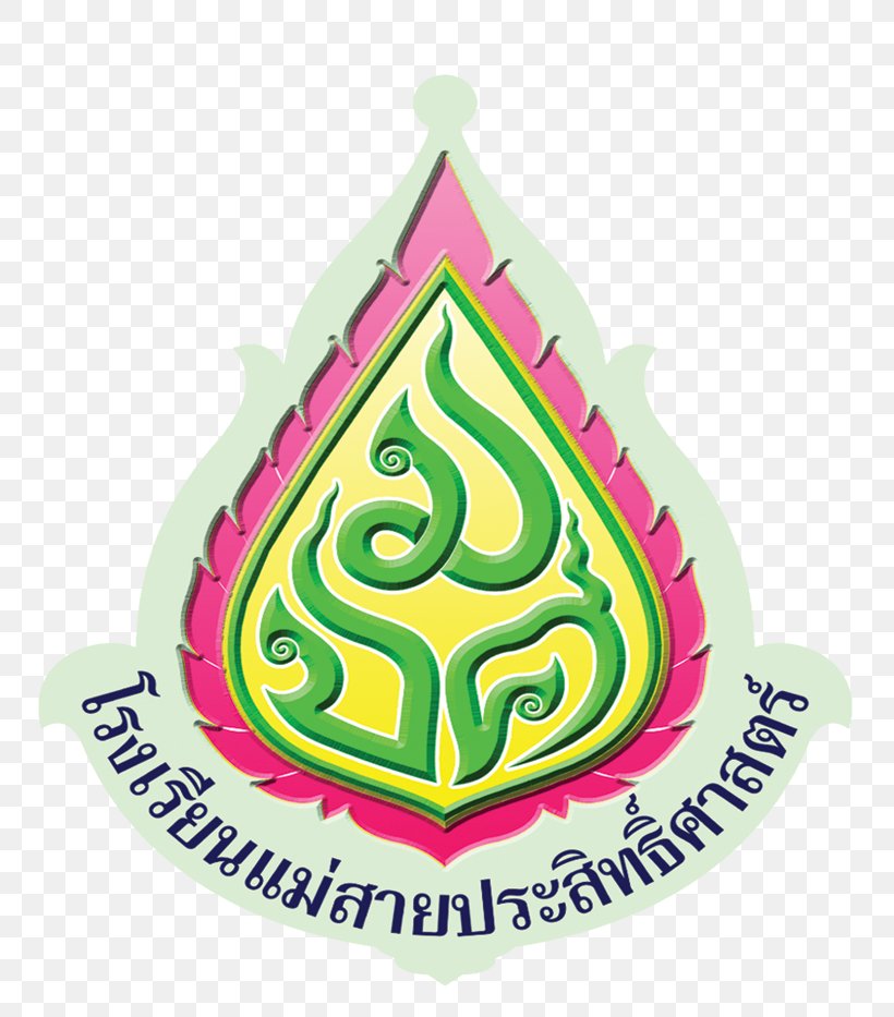 Mae Sai Prasitsart School โรงเรียนดรุณราษฎร์วิทยา Primary Education Secondary Education, PNG, 809x933px, School, Christmas Ornament, Education, Learning, Logo Download Free