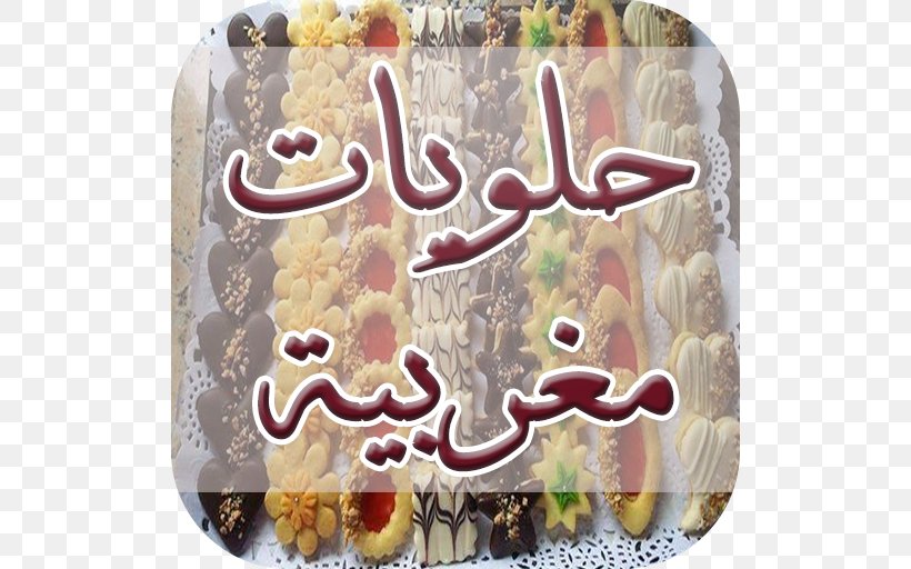 Torte-M Recipe Cuisine, PNG, 512x512px, Torte, Cuisine, Food, Recipe, Tortem Download Free
