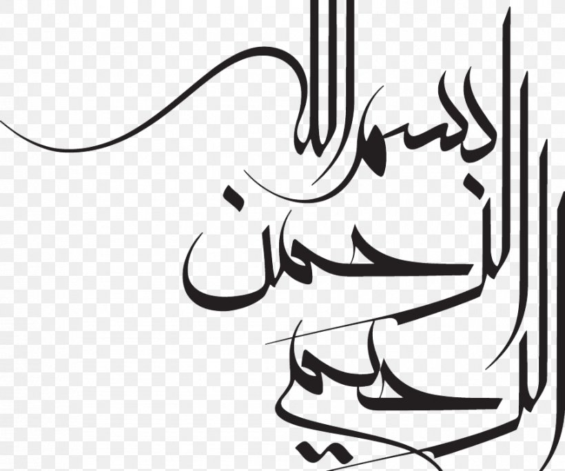 Islamic Da'wah Center Of Houston Arabic Calligraphy Basmala Arabic Script, PNG, 905x754px, Calligraphy, Arabic, Arabic Alphabet, Arabic Calligraphy, Arabic Script Download Free