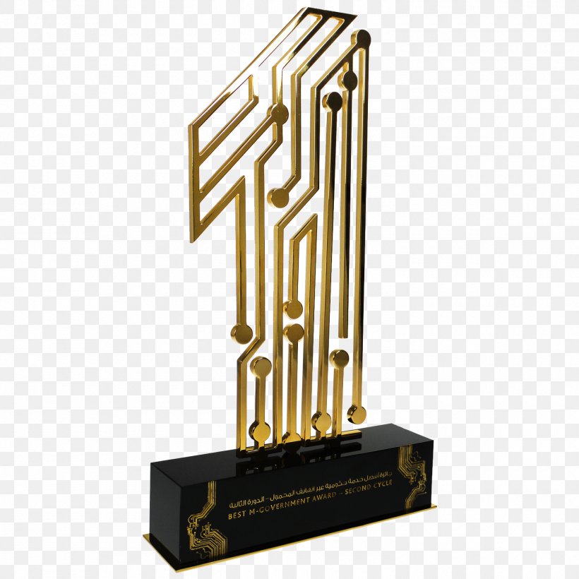 M-government Service Award Trophy, PNG, 1500x1500px, Mgovernment, Award, Brand, Contract, Government Download Free