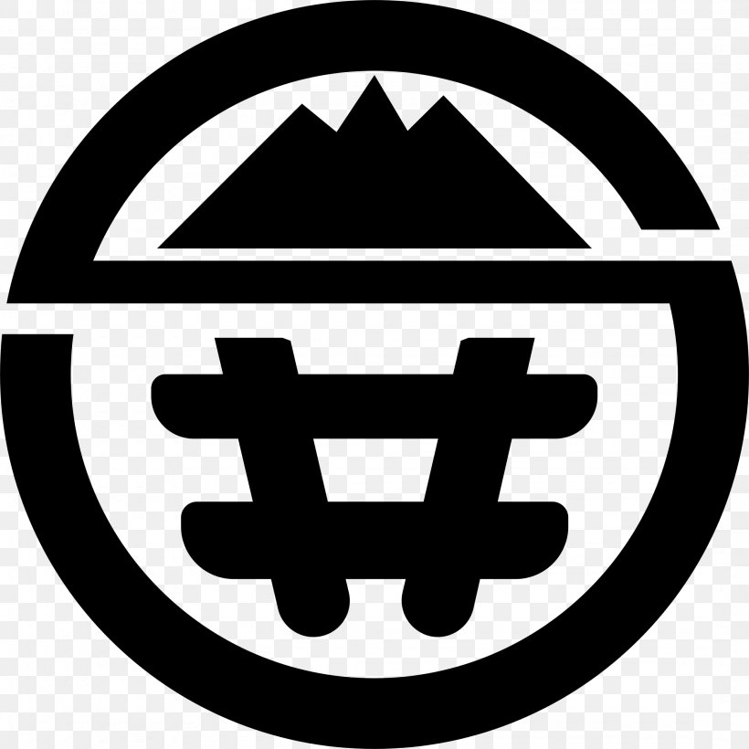 Logo Clip Art, PNG, 2150x2150px, Logo, Area, Black And White, Brand, Emblem Download Free