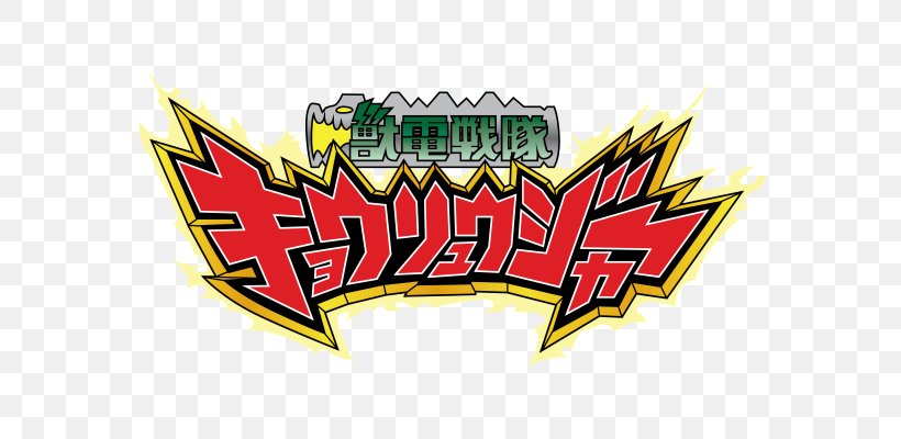Super Sentai Logo Power Rangers Art, PNG, 640x400px, Super Sentai, Art, Art Museum, Brand, Juken Sentai Gekiranger Download Free