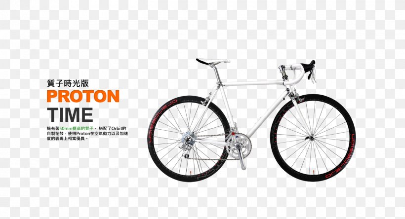 Bicycle Wheels Bicycle Frames Bicycle Tires Bicycle Handlebars Road Bicycle, PNG, 1440x780px, Bicycle Wheels, Area, Bicycle, Bicycle Accessory, Bicycle Drivetrain Part Download Free