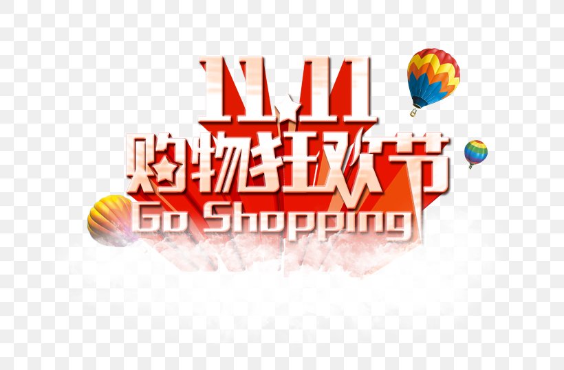 Singles Day Shopping Carnival Tmall, PNG, 709x539px, Singles Day, Advertising, Area, Banner, Brand Download Free