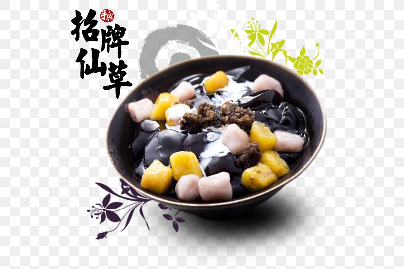 Grass Jelly Take-out Douhua Taro Ball Meet Fresh, PNG, 560x547px, Grass Jelly, Asian Food, Baobing, Chinese Food, Commodity Download Free